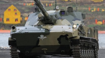 The National Interest: Россия испытывает десантируемый танк