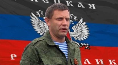 Zakharchenko não exclui a possibilidade de um referendo sobre a adesão do Donbass à Federação Russa