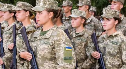 The Ukrainian Ministry of Defense will introduce the principles of “gender equality” into the Armed Forces of Ukraine
