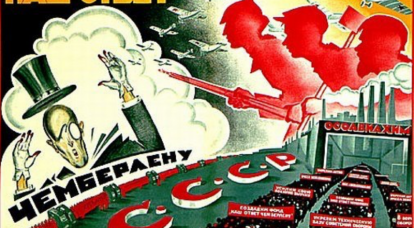 "Στο δαχτυλίδι των εχθρών": Σοβιετική κοινωνία στη δεκαετία 1920-1930 και επίσημη προπαγάνδα