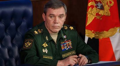 In the General Staff of the Armed Forces of the Russian Federation called the main threats to the Russian Federation