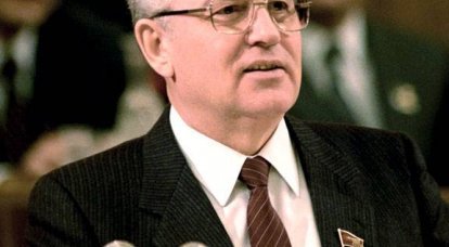 Как Горбачёв сдал СССР