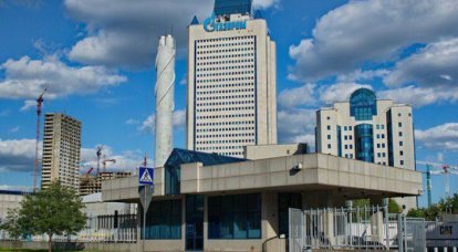 Antimonopolschiki ucraniano ordenou Gazprom para encontrar um fornecedor alternativo