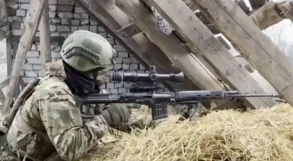 Klompok serangan saka pasukan pendaratan Rusia nyuwil pertahanan Angkatan Bersenjata Ukraina cedhak desa Vesyoloye ing wilayah Soledar