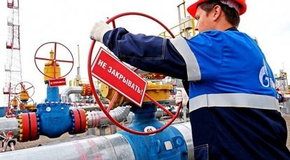 Ukrainian Naftogaz rejected Gazprom's offer to nullify claims
