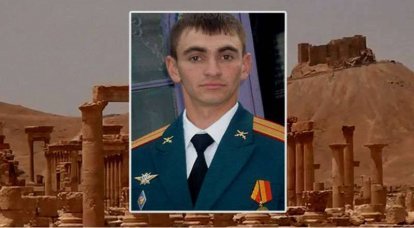 Курдские ополченцы передали представителям России тело погибшего в районе Пальмиры старшего лейтенанта Александра Прохоренко