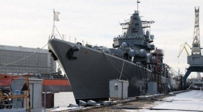 ロシア海軍の修理、予約および保護の船