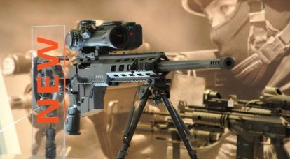 Новая израильская снайперская винтовка IWI DAN