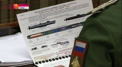 Океанская многоцелевая система "Статус-6"- странная утечка о новом ядерном оружии русских.