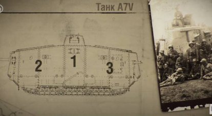 Самые странные танки: A7V