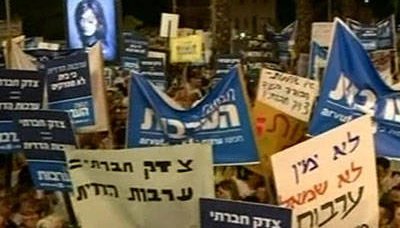 Израильтяне вновь вышли на акции протеста