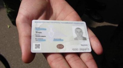 Ministerstvo obrany zavádí systém elektronických pasů