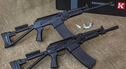 "Kalashnikov" brought to the civilian market 4 new type of small arms