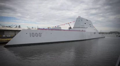 Destroyers Zumwalt: the greatest failure in the history of the US Navy?