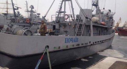 ВМС Украины опубликовали фотографии обстрелянного судна «Почаев»