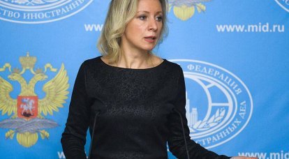 Zakharova told about the “White Book” distributed by the Russian representation in the UN Security Council