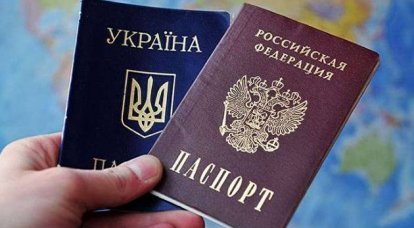 Парламентарии РФ упростили переход из украинского в российское гражданство