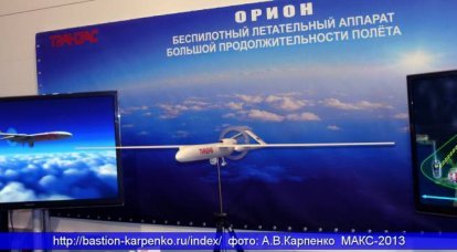 为俄罗斯无人机创建的防冰系统