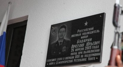 Em memória do pacificador Major Budarin