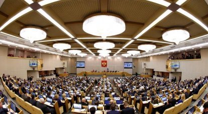 La Duma del Estado aprobó un proyecto de ley para enmendar la Constitución en primera lectura.
