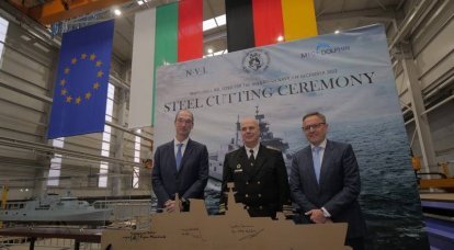 В Болгарии прошла церемония резки стали для второго многоцелевого патрульного корабля типа MMVP