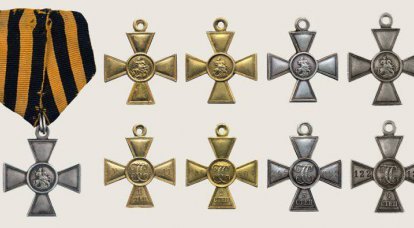 Ордена и медали Российской империи. Знак отличия Военного ордена (Георгиевский крест)
