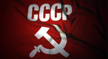 Имена тех, кто развалил СССР, вскрылись лишь через 20 лет