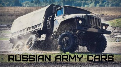 Armeeautos von Russland