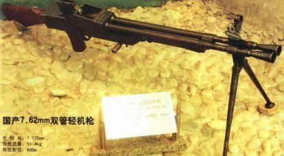 Экспериментальный двуствольный пулемет на базе ZB vz.26 (Китай)