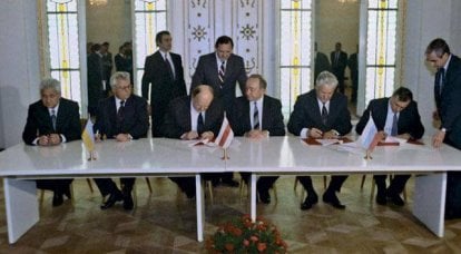 قبل 20 عامًا تم توقيع اتفاقيات Belovezhskaya