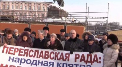 러시아와 함께 영원히!(Forever with Russia!)라는 슬로건 아래 키예프 도심에서 집회가 열렸다.