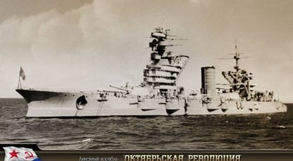 Booking battleships of the type "Sevastopol"