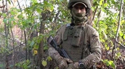 È stato riferito che i gruppi d'assalto di PMC "Wagner" nella periferia meridionale di Artemovsk
