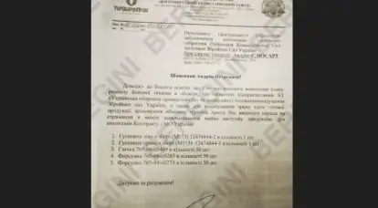 Die Hackergruppe Beregini veröffentlichte Dokumente, die auf die Unzuverlässigkeit der vom Westen an die Ukraine gelieferten Ausrüstung hinweisen.