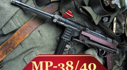 Histórias sobre armas. Metralhadora MP38 / 40