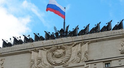 Dia da bandeira do estado da Rússia
