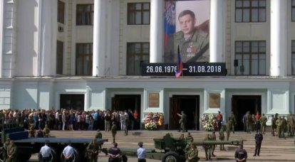 ДНР установила имена причастных к убийству Захарченко