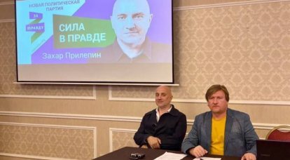 O novo partido da Federação Russa propõe um referendo sobre a adesão da LDNR, Abkhazia e outras repúblicas à Rússia