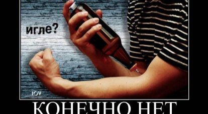 La pauvreté des citoyens, l'alcoolisme généralisé et la toxicomanie menacent la sécurité nationale de la Russie