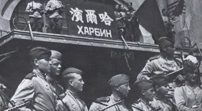 هاربین 1945. آخرین رژه ارتش سفید