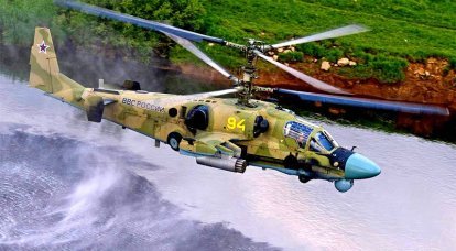 Gli elicotteri d'attacco 50 hanno dato fuoco all'inferno per "atterraggio nemico"