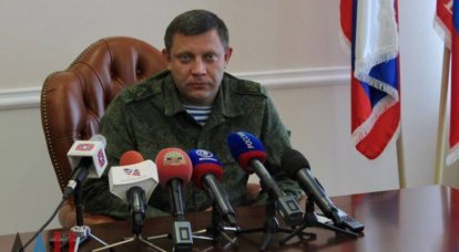 Zakharchenko: o exército do DPR está se preparando para repelir o ataque das Forças Armadas da Ucrânia em três direções