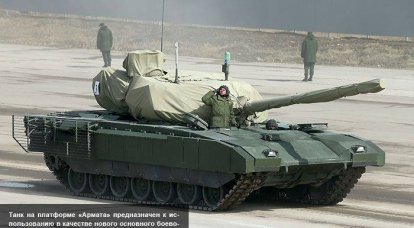 Минобороны РФ представило снимки «Арматы», «Бумеранга» и «Курганца-25»