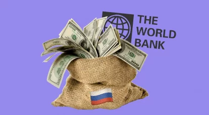 世界銀行はロシアに対するXNUMXつの脅威を数えました。 そしてちょうど何か