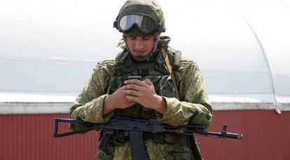 Российскую армию лишат смартфонов