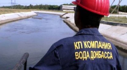 Под обстрел ВСУ попали представители СЦКК и руководство «Воды Донбасса»