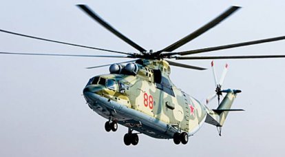 The world's largest multipurpose helicopter Mi-26 arrived in ZVO