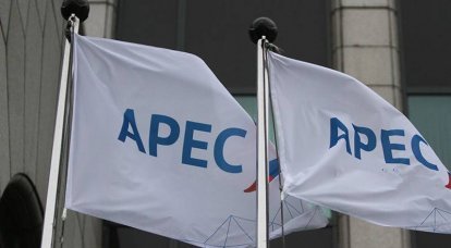 Kepiye Amerika Serikat nyedhaki landmark lan KTT APEC sing penting
