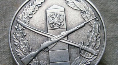 Боевые награды Российской Федерации. Медаль «За отличие в охране государственной границы»