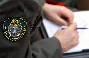 Prosecutor's office: corruption penetrated the military leadership of the Russian Federation